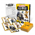 Фото товара - Настольная Игра Мафия. КоргиТаун (правила, в коробке, от 6 лет) 15023, (ООО "Русский стиль")
