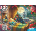 Фото товара - Пазлы 104 дет. Оживи мультфильм. Спящая красавица (+QR-код)  Х104-5080, (Рыжий кот)