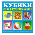 Фото товара - Кубики 4шт. Игрушки (пластик, от 1 года) 00834, (Стеллар)