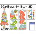 Маленькое фото товара - НаклейкиДляИнтерьера 3D Укрась Елочку. Новогодняя (90*45см, 16 украшений) 46593, (FUN KINGDOM INDUSTRIES). Вариант №1