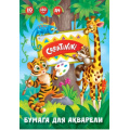 Фото товара - Папка для акварели А4 10л 180г/м2 БА10А4КР Creativiki