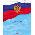 Фото товара - Дневник 1-11 класс на скобе "Российского школьника" (045785) 10209 Хатбер