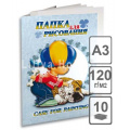 Фото товара - Папка для рисования А3 10л "Саша" 120г/м2 24066 Лилия Холдинг