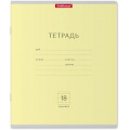 Фото товара - Тетрадь  18л линия "Классика" желтая 35281 ErichKrause