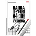 Фото товара - Папка для черчения А4 10л "Классика" студенческая с вертикальной рамкой (060459) 22121 Хатбер