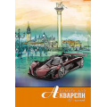 Фото товара - Папка для акварели А4 10л "Городская зарисовка" С0162-20 АппликА
