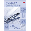 Фото товара - Папка для черчения А4 20л "Инженер" в папке (070862) 26093 Хатбер