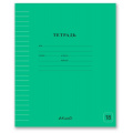 Фото товара - Тетрадь  18л линия "Классная" Зеленая 000301 СВЕТОЧ