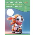 Фото товара - Набор цветного картона волшебного (10л)+цветная бумага (10л) "Крутой гонщик" С3176-08 АппликА