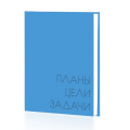 Маленькое фото товара - Ежедневник недатированный А6 256 стр. "New day. Лазурный" ЕЖБ24612805 Listoff. Вариант №1