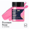 Маленькое фото товара - Акриловая краска по коже "Декола" 50 мл Розовая 26128322 Невская палитра. Вариант №1