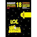 Маленькое фото товара - Набор цветного картона (8л)+цветная бумага (8л) мелованные+2 белых "Мы-утята!" в папке (079824) 28676 Хатбер. Вариант №1