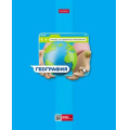 Фото товара - Тетрадь 48л "Яркая цветная" по географии (084544) 30653 Хатбер