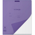 Маленькое фото товара - Тетрадь  18л линия с пластиковой обложкой 56426 Классика CoverPro® Сияние фиолетовая ErichKrause. Вариант №1