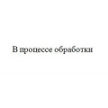 Фото товара - Карта РФ политико-административная 156х101 см 1:5,5М настенная в картонном тубусе ОСН1234187 Ди Эм Би