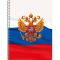 Фото товара - Тетрадь А4 120л линия твердая обложка на спирали "Россия" ТС41205240 Listoff