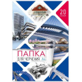 Маленькое фото товара - Папка для черчения, рисования и графики А4 20л цв. обложка Пчр3 Гранит. Вариант №1