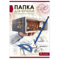 Фото товара - Папка для черчения, рисования и графики А3 20л цв. обложка Пчр7 Гранит