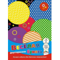Фото товара - Набор цветной бумаги двусторонней с рисунком А4 16л 8цв "Разноцветные кружочки" С2779-12 АппликА