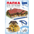Фото товара - Папка для черчения, рисования и графики А4 10л цв. обложка Пчр1 Гранит