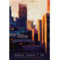 Фото товара - Книга учета  96л клетка "ГОРОДСКОЙ ПЕЙЗАЖ-2" 96-4635 Проф-Пресс