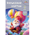 Маленькое фото товара - Набор цветного картона А4 10л 10цв  волшебного "Веселый гномик" С0010-41 АппликА. Вариант №1