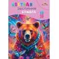 Фото товара - Набор цветной бумаги двусторонней А4 10л 10цв "Яркий медведь" С0277-01 АппликА