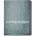 Маленькое фото товара - Тетрадь  48л "ЦВЕТ КАМНЯ/STONE COLOR" по географии 7-48-1358/07 Альт. Вариант №1