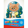 Фото товара - Набор цветной бумаги А4 16л 16цв "Малыш-космонавт" С2778-15 АппликА