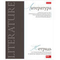 Фото товара - Тетрадь 48л "Буквица" по литературе (089766) 33119 Хатбер
