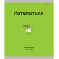 Фото товара - Тетрадь 48л "MINI FRIENDS" по математике 48-2511 Проф-Пресс