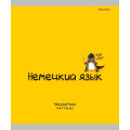 Фото товара - Тетрадь 48л "MINI FRIENDS" по немецкому языку 48-2525 Проф-Пресс