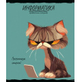 Фото товара - Тетрадь 48л "ПРО ХВОСТ" по информатике 48-2478 Проф-Пресс
