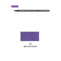 Фото товара - Ручка капиллярная (линер) 20 фиолетовый/purple 0.4 мм SKY-01 VISTA-ARTISTA