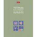 Фото товара - Тетрадь для записи понятий и формул А5 48л "ХИМИЯ" (092146) 34838 Хатбер