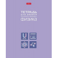 Фото товара - Тетрадь для записи понятий и формул А5 48л "ФИЗИКА" (092147) 34839 Хатбер
