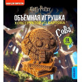 Фото товара - Конструктор объемный "Сова" 66 элементов, картон 77527 Centrum
