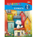 Фото товара - Набор цветной бумаги двусторонней А4 16л 16цв "Кот на крыше" С4443-21 АппликА