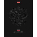 Фото товара - Дневник 1-11 класс (твердая обложка) "Россия" софт тач (094942) 30989 Хатбер