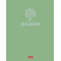 Маленькое фото товара - Дневник 1-11 класс (твердая обложка) "Лаконично" софт тач (095033) 33600 Хатбер. Вариант №1