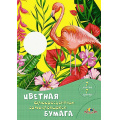 Фото товара - Набор самоклеющейся бумаги флюоресцентной А4  7л 7цв. папка "Фламинго" С2417-03 АппликА