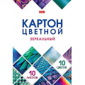 Фото товара - Набор цветного картона зеркального А4 10л 10цв "Мозаика" в папке (095665) 23734 Хатбер