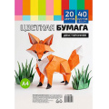 Фото товара - Бумага  А4  40л 80 г/м2  20 цв. "ЛИСИЧКА" (40-1820) (паст+интенс+неон+медиум) тонир. в массе Проф-Пресс