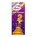 Фото товара - Шар "самодув" Цифра "2" золотая FBZ-03 BOOMZEE