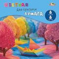 Фото товара - Набор цветной бумаги для оригами 200х200 мм 8л 8цв "Ручей. Кораблик" С0263-12 АппликА