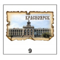 Фото товара - Магнит "Красноярск" Г22/009 ТОМГРАД