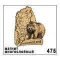 Фото товара - Магнит "Красноярск" (карта) 10х13 Г22/475 ТОМГРАД