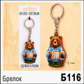 Фото товара - Брелок "Медведь с гармошкой 3,2х4,8 см Б116 ТОМГРАД