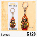 Фото товара - Брелок "Матрешка в очках" 2,8х5 см  Б120 ТОМГРАД
