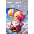 Фото товара - Набор цветного картона А4 10л 10цв  волшебного "Веселый гномик" С0010-41 АппликА